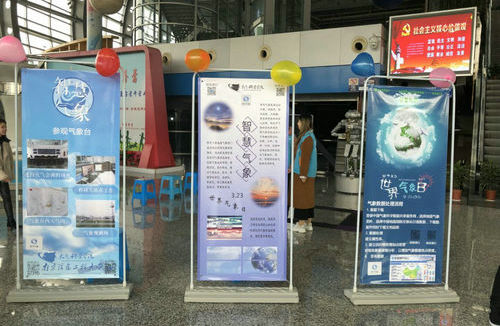 世界气象日科普宣传活动在我馆举办