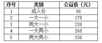 爱飞客8.jpg